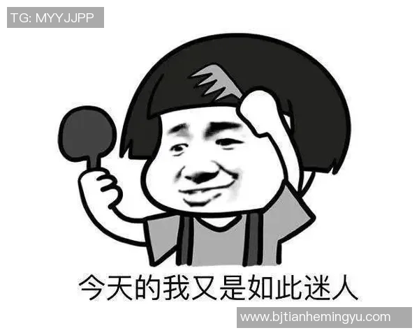 姚明的歪嘴王子之路:从篮球巨星到幽默风趣的文化符号