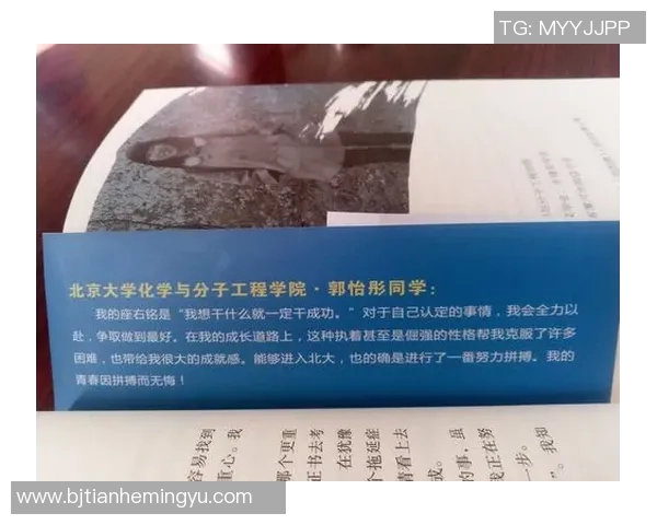 潜江姚明辉的奋斗故事与人生哲学启示我们追求梦想的勇气与坚持
