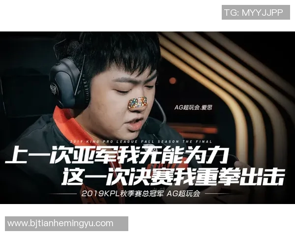 013伯顿迎战南安联精彩对决期待双方展现最佳状态争夺胜利荣耀