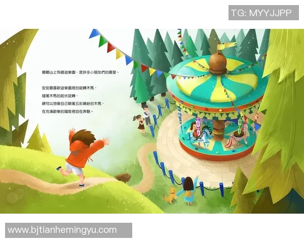 百变马丁勇闯绿茵场成足球明星的奇幻旅程与成长故事