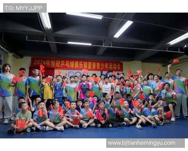 全面提升青少年体育素养的多元化培训项目探索与实践
