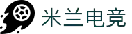 米兰电竞·(中国区)-电子竞技平台